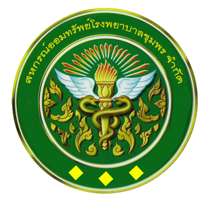 โลโก้สหกรณ์